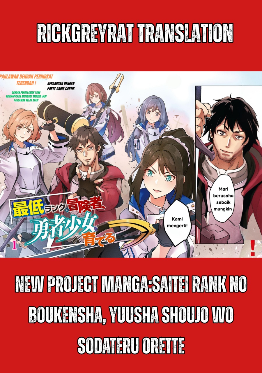 Saitei Rank no Boukensha, Yuusha Shoujo wo Sodateru Orette Chapter 01 Gambar 13