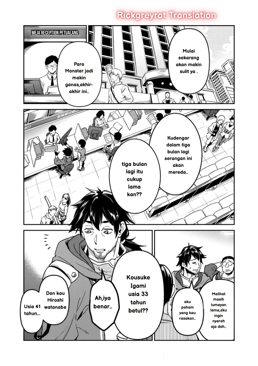 Saitei Rank no Boukensha, Yuusha Shoujo wo Sodateru Orette Chapter 01 Gambar 19