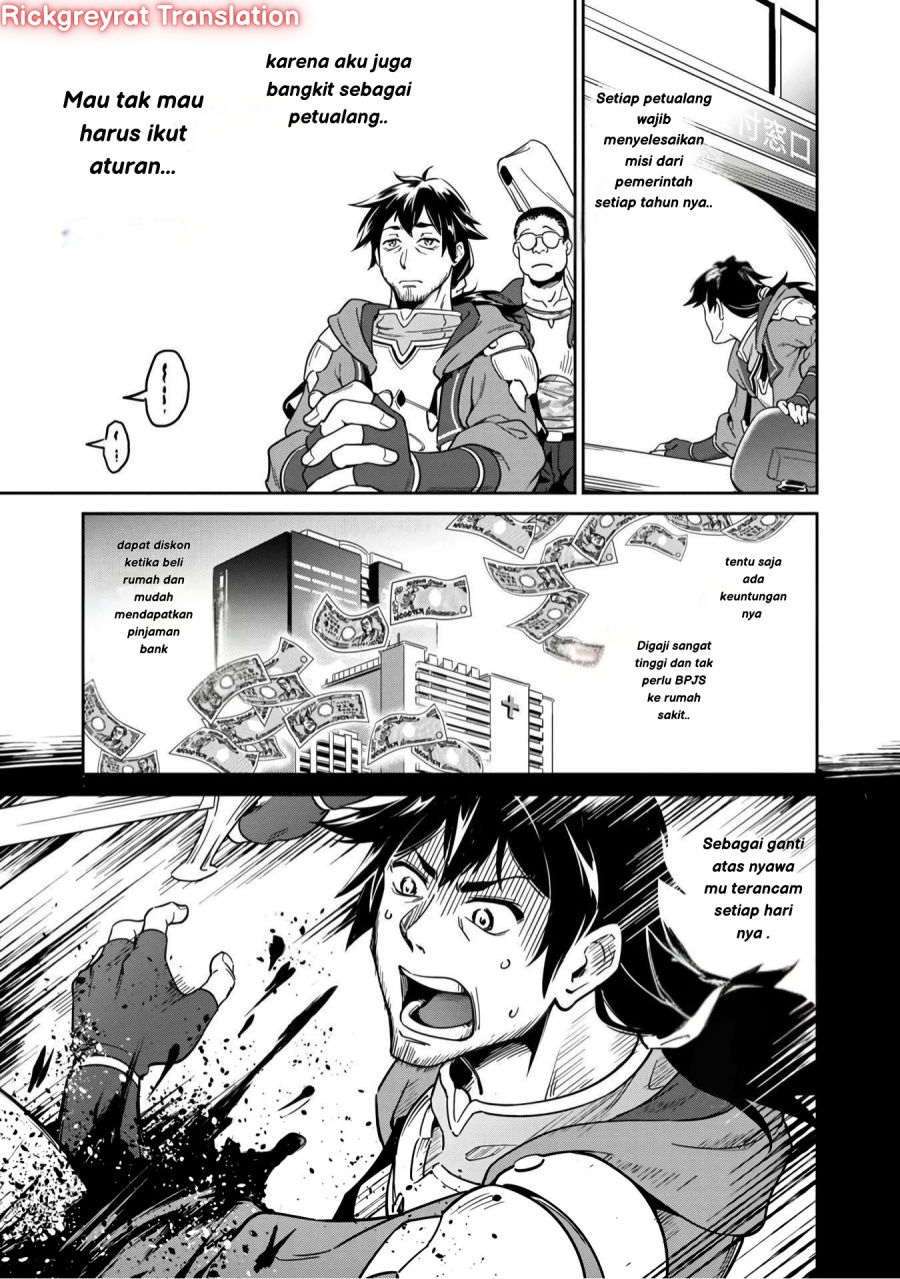 Saitei Rank no Boukensha, Yuusha Shoujo wo Sodateru Orette Chapter 01 Gambar 20