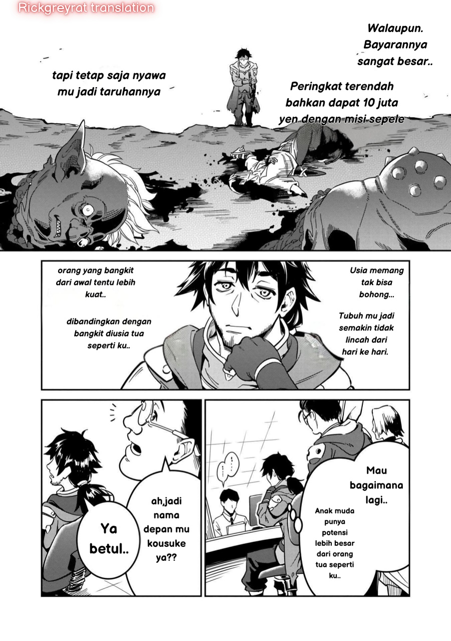 Saitei Rank no Boukensha, Yuusha Shoujo wo Sodateru Orette Chapter 01 Gambar 21