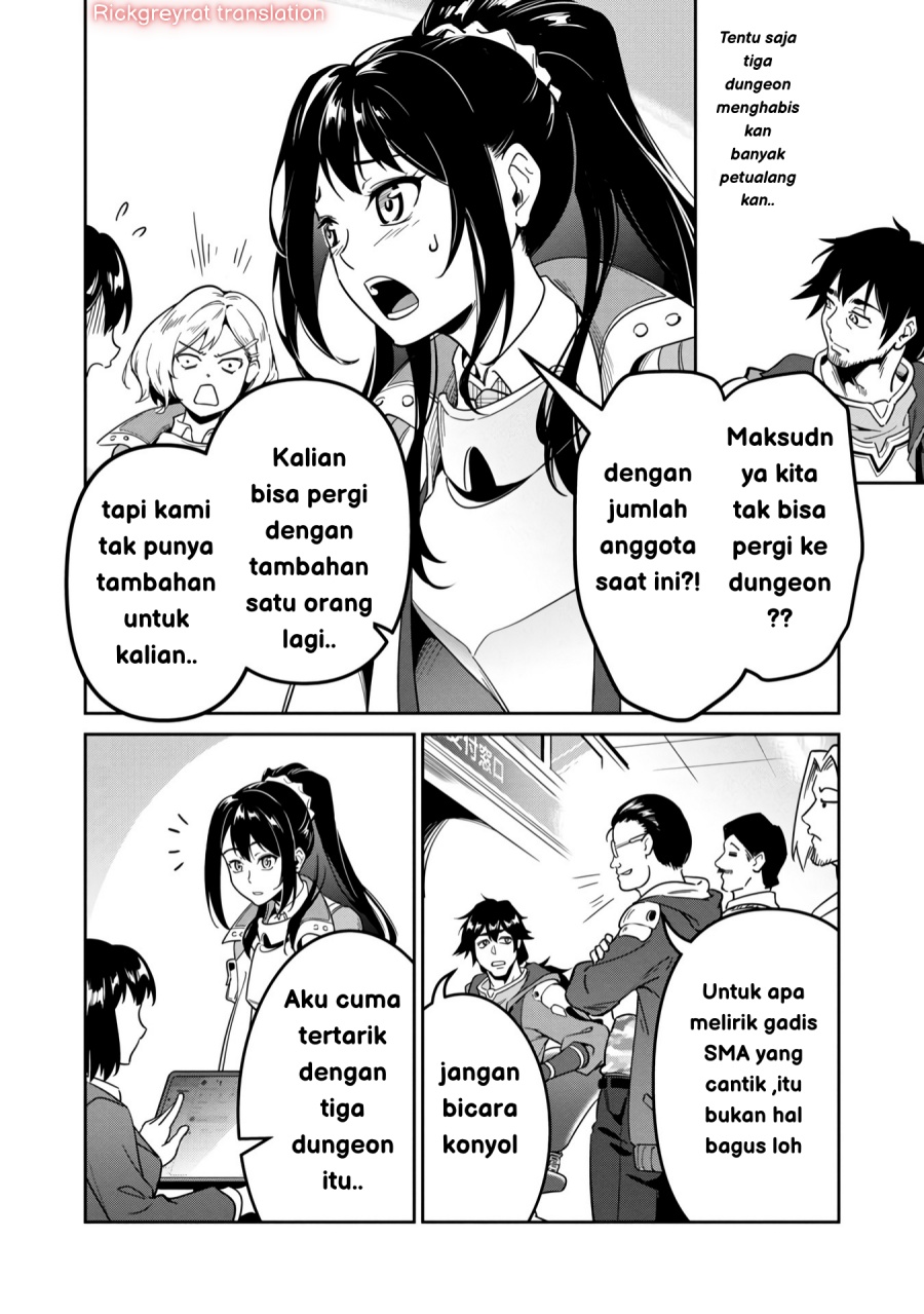 Saitei Rank no Boukensha, Yuusha Shoujo wo Sodateru Orette Chapter 01 Gambar 25