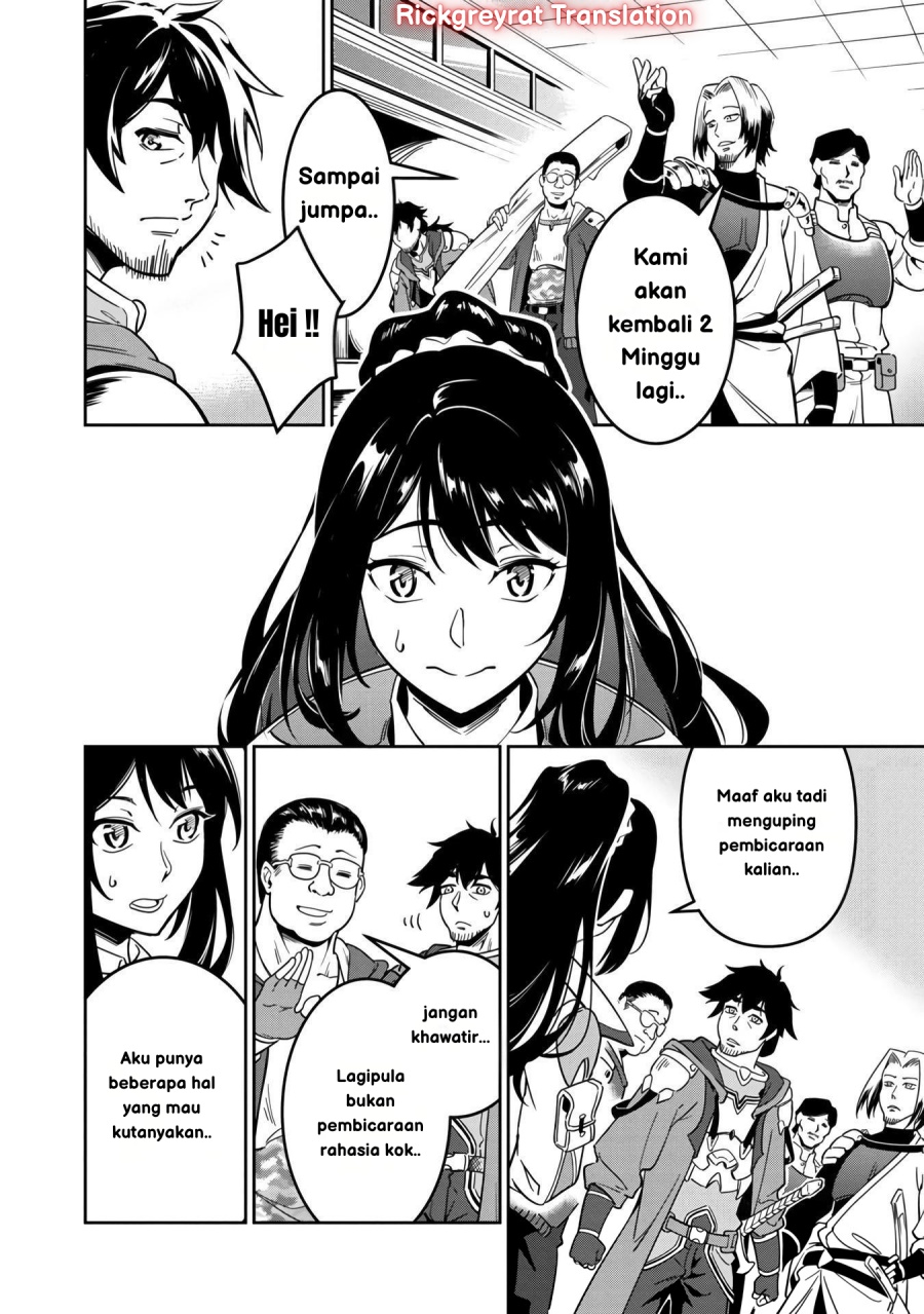 Saitei Rank no Boukensha, Yuusha Shoujo wo Sodateru Orette Chapter 01 Gambar 27