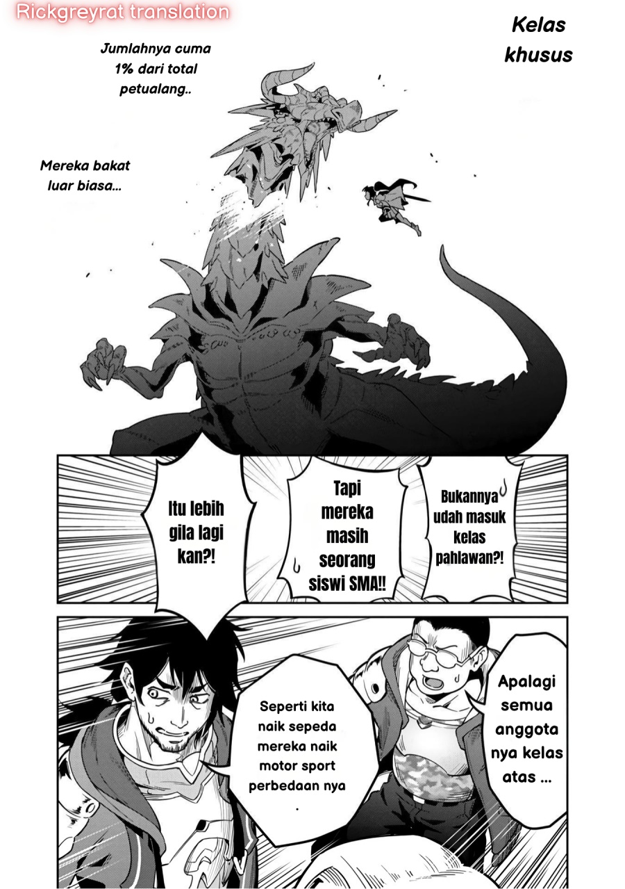 Saitei Rank no Boukensha, Yuusha Shoujo wo Sodateru Orette Chapter 01 Gambar 33