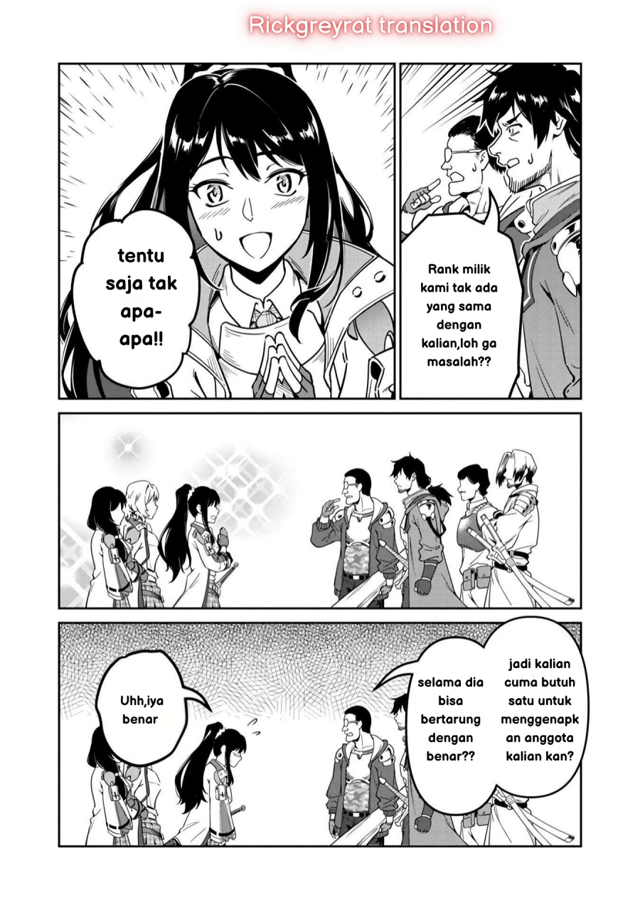 Saitei Rank no Boukensha, Yuusha Shoujo wo Sodateru Orette Chapter 01 Gambar 34