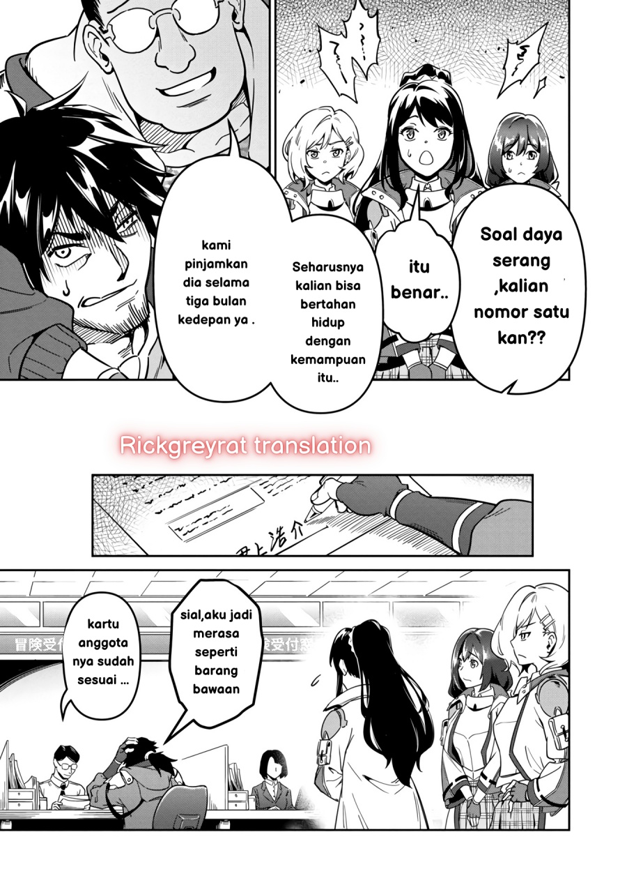 Saitei Rank no Boukensha, Yuusha Shoujo wo Sodateru Orette Chapter 01 Gambar 44