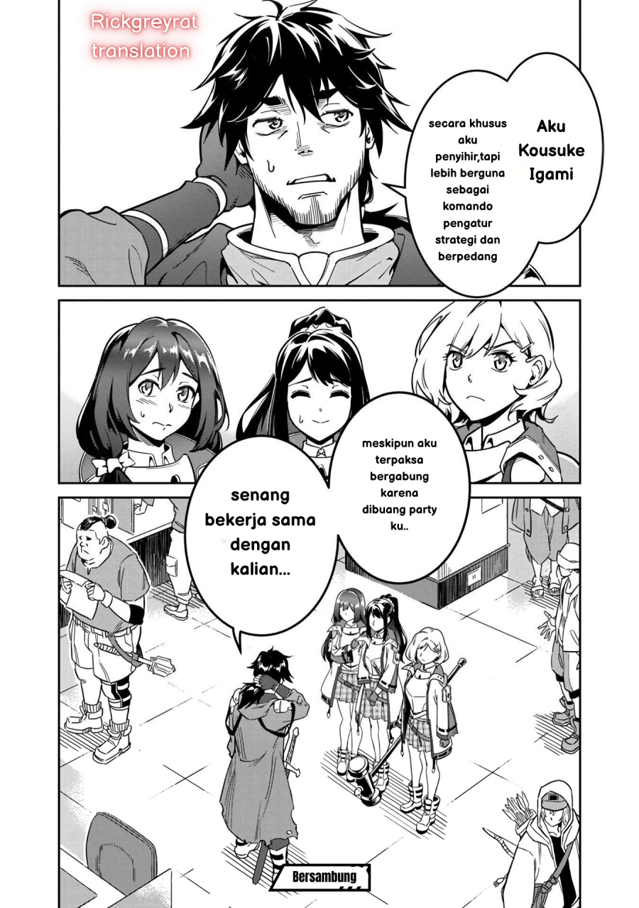 Saitei Rank no Boukensha, Yuusha Shoujo wo Sodateru Orette Chapter 01 Gambar 47