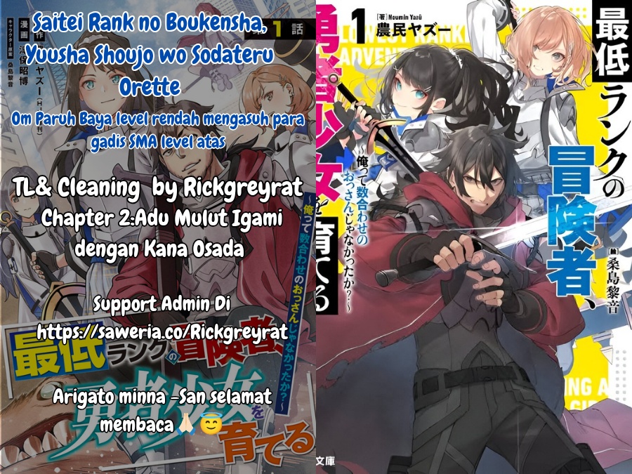 Saitei Rank no Boukensha, Yuusha Shoujo wo Sodateru Orette Chapter 02 Gambar 1