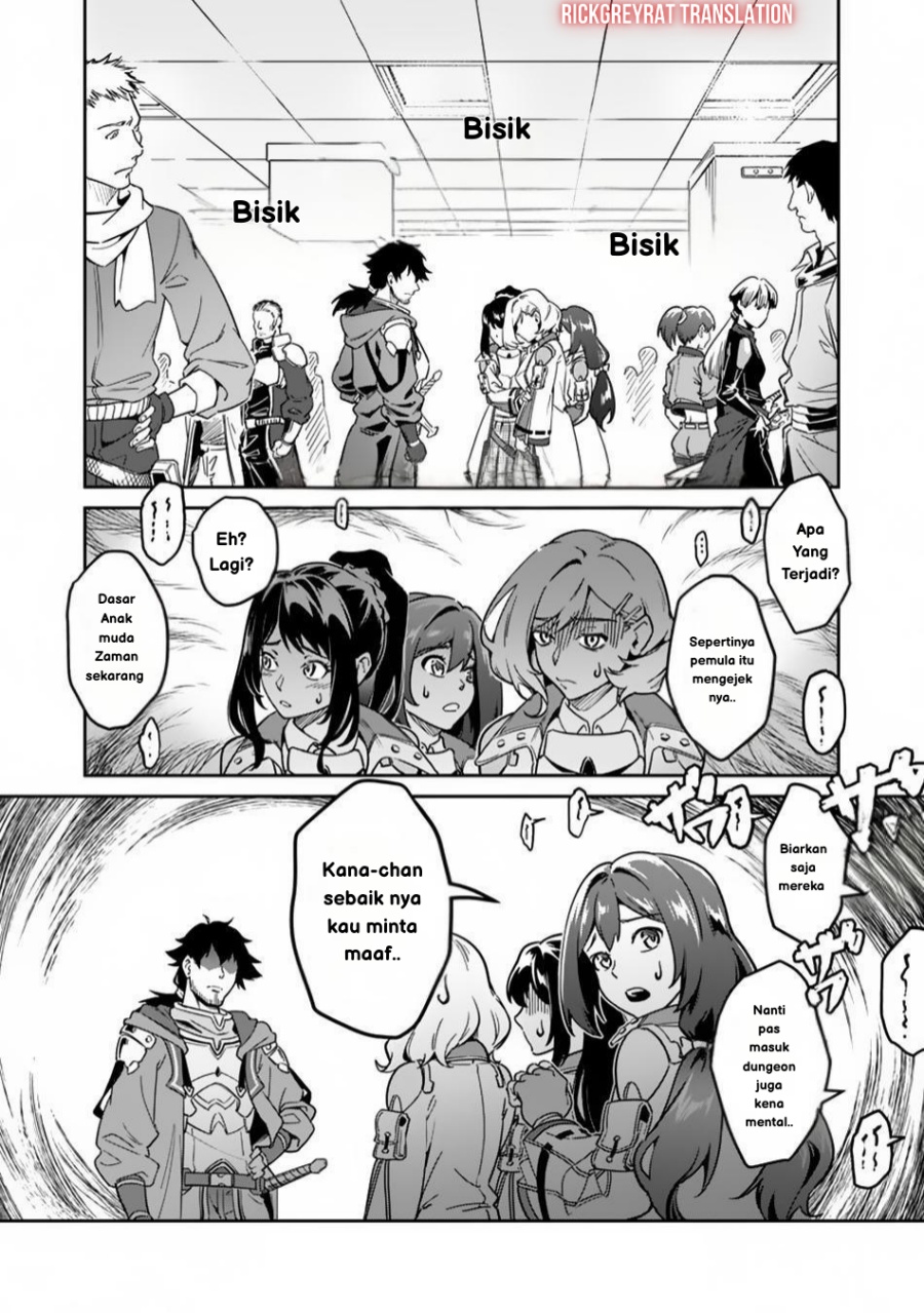 Saitei Rank no Boukensha, Yuusha Shoujo wo Sodateru Orette Chapter 02 Gambar 6