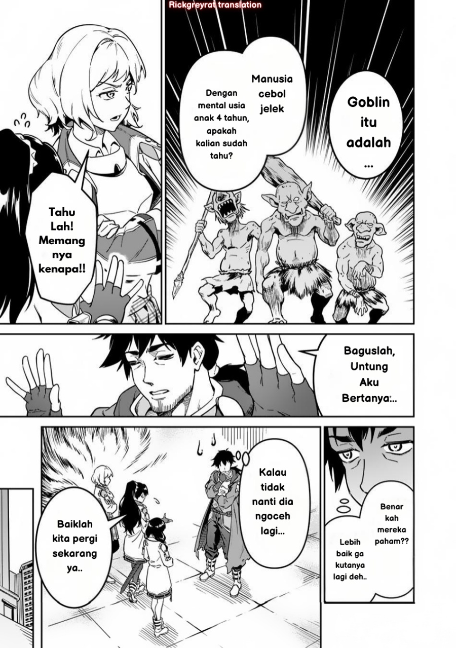 Saitei Rank no Boukensha, Yuusha Shoujo wo Sodateru Orette Chapter 02 Gambar 9