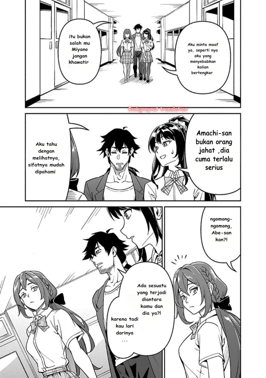 Saitei Rank no Boukensha, Yuusha Shoujo wo Sodateru Orette Chapter 06.2 Gambar 10