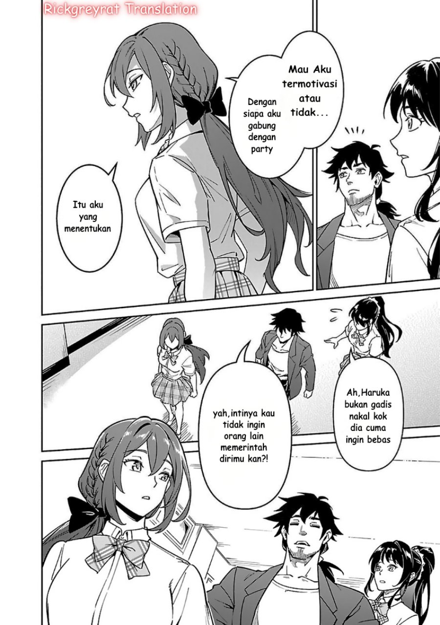 Saitei Rank no Boukensha, Yuusha Shoujo wo Sodateru Orette Chapter 06.2 Gambar 13