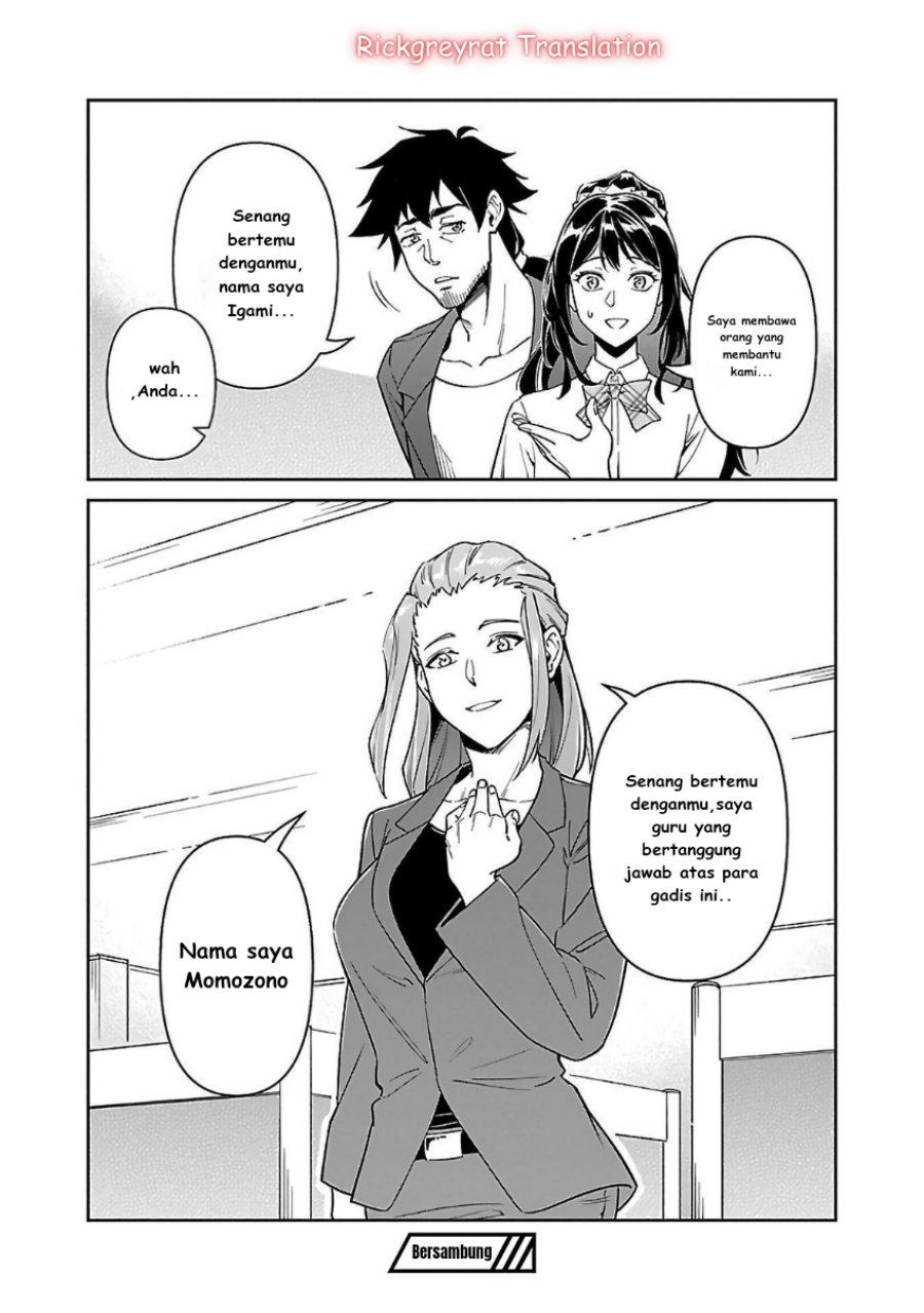 Saitei Rank no Boukensha, Yuusha Shoujo wo Sodateru Orette Chapter 06.2 Gambar 17