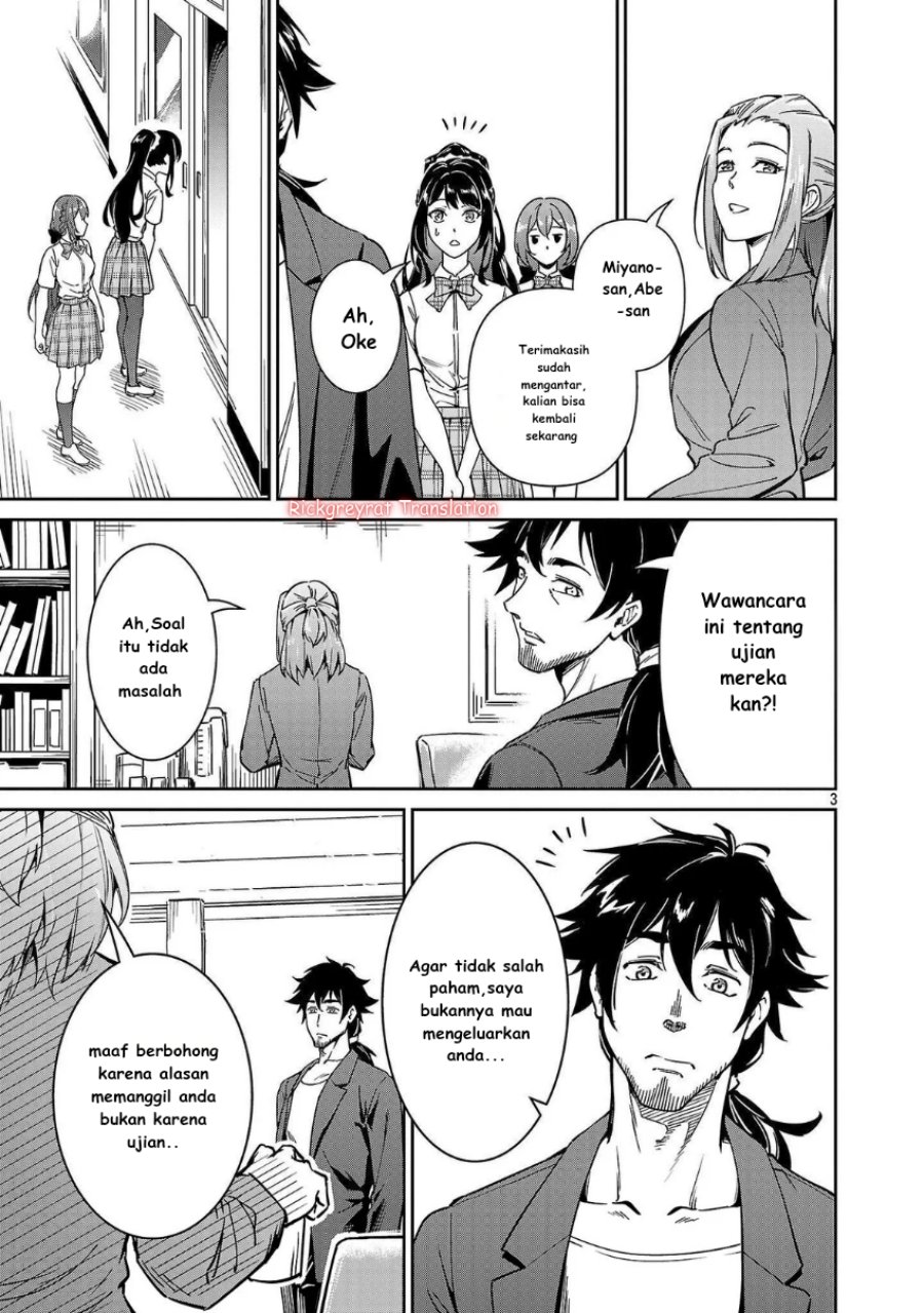 Saitei Rank no Boukensha, Yuusha Shoujo wo Sodateru Orette Chapter 07 Gambar 4