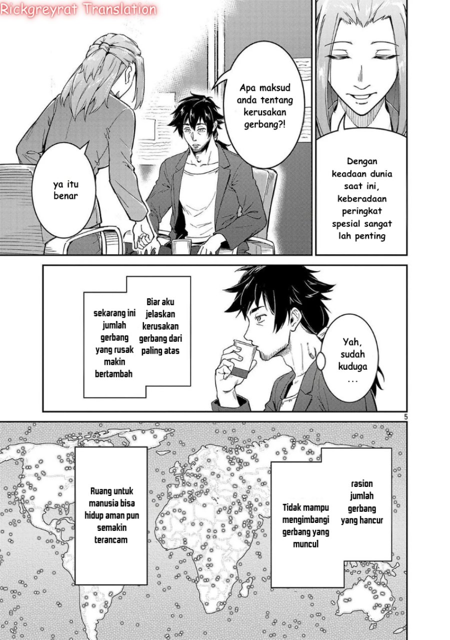 Saitei Rank no Boukensha, Yuusha Shoujo wo Sodateru Orette Chapter 07 Gambar 6