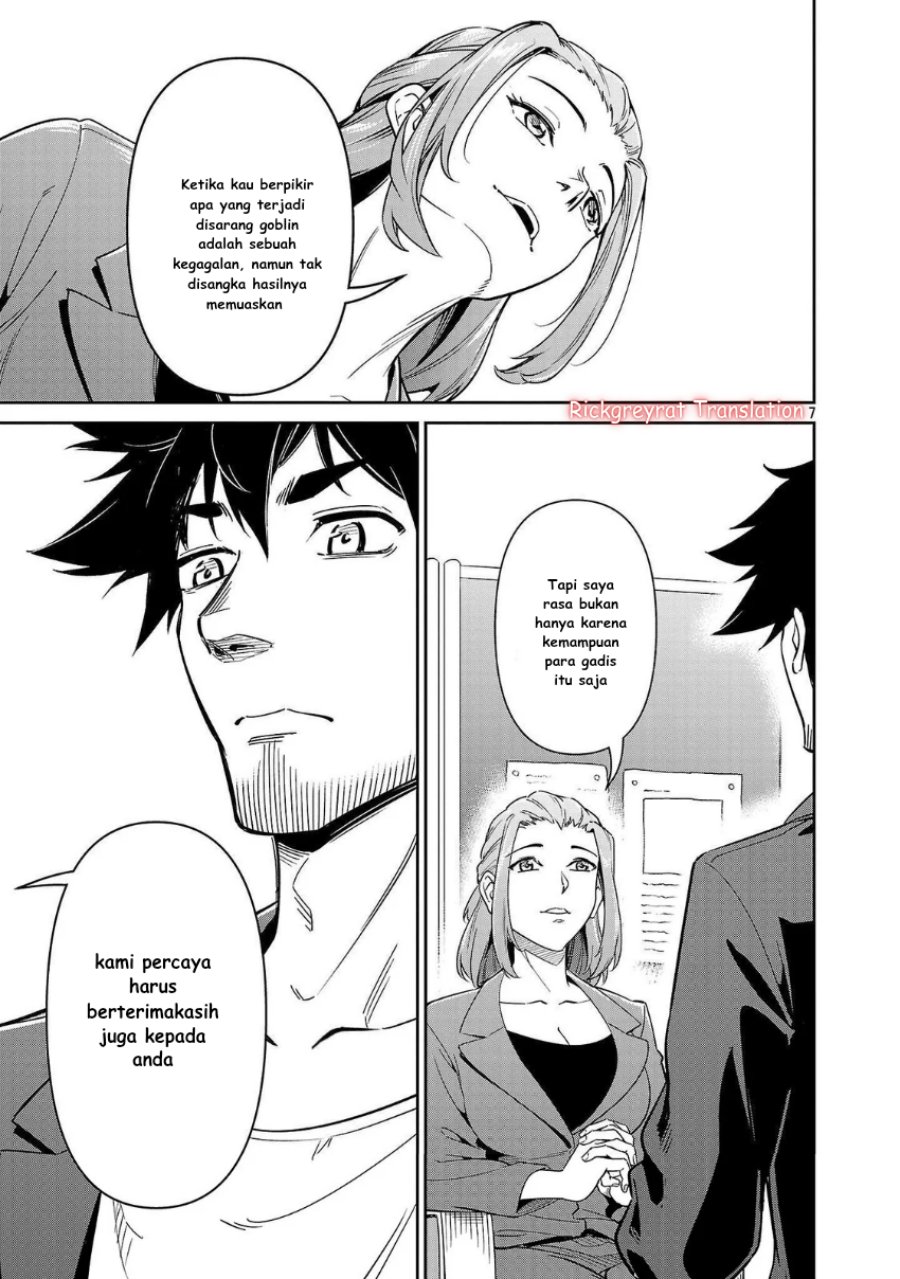 Saitei Rank no Boukensha, Yuusha Shoujo wo Sodateru Orette Chapter 07 Gambar 8