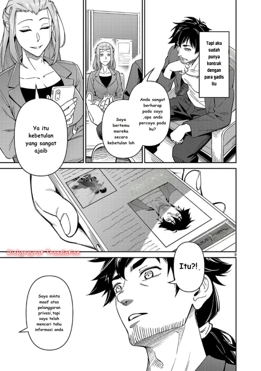 Saitei Rank no Boukensha, Yuusha Shoujo wo Sodateru Orette Chapter 07 Gambar 10