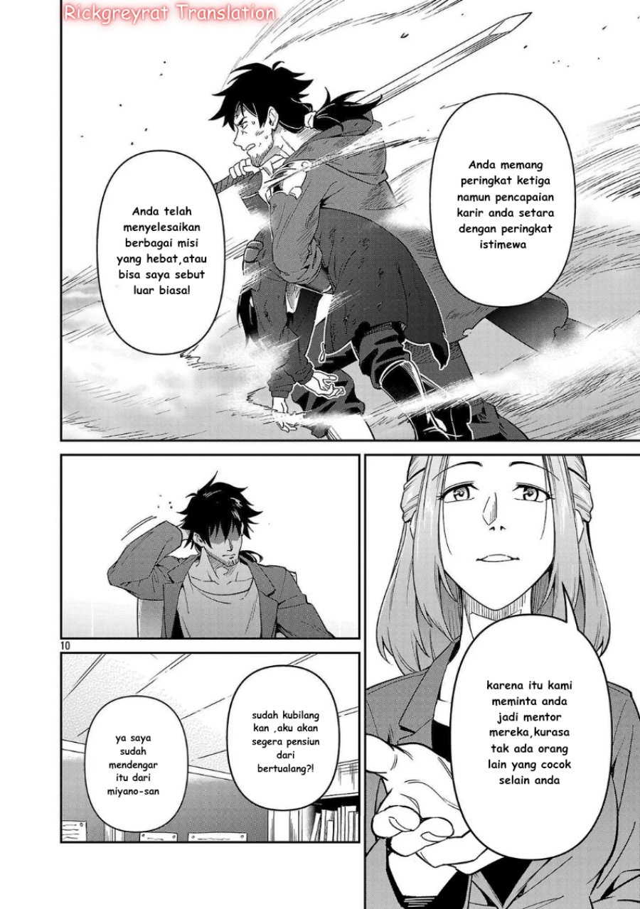 Saitei Rank no Boukensha, Yuusha Shoujo wo Sodateru Orette Chapter 07 Gambar 11