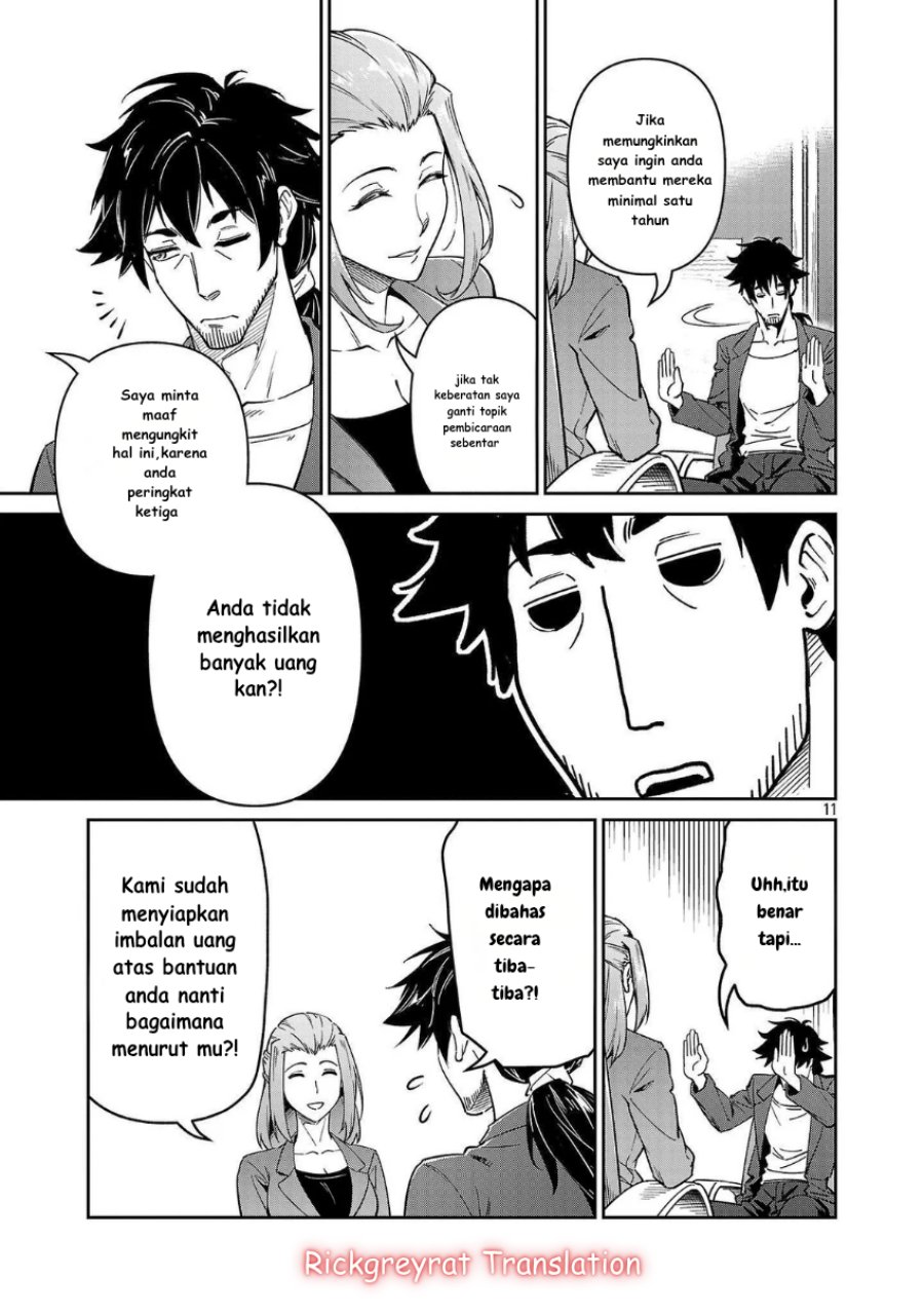 Saitei Rank no Boukensha, Yuusha Shoujo wo Sodateru Orette Chapter 07 Gambar 12