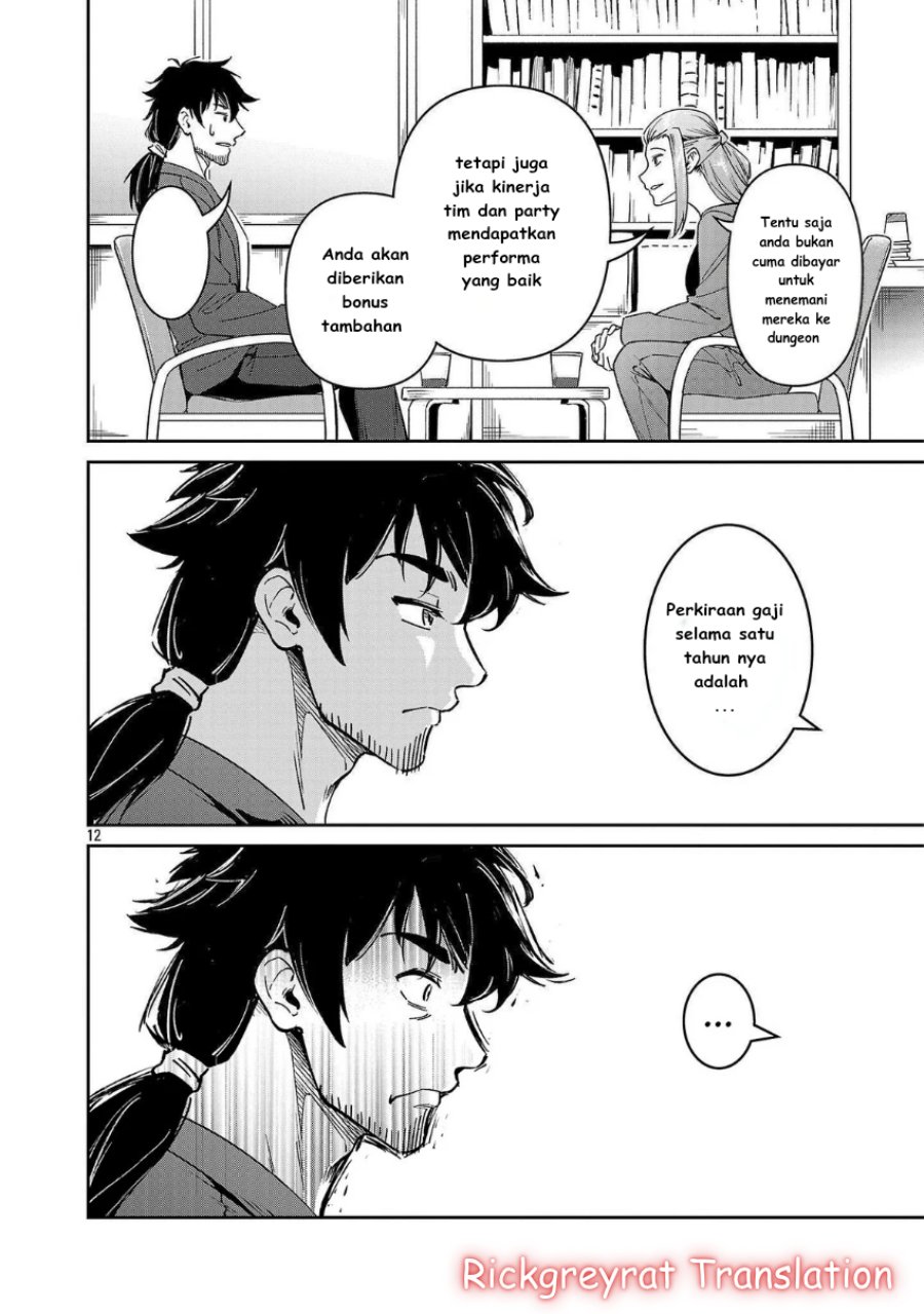 Saitei Rank no Boukensha, Yuusha Shoujo wo Sodateru Orette Chapter 07 Gambar 13