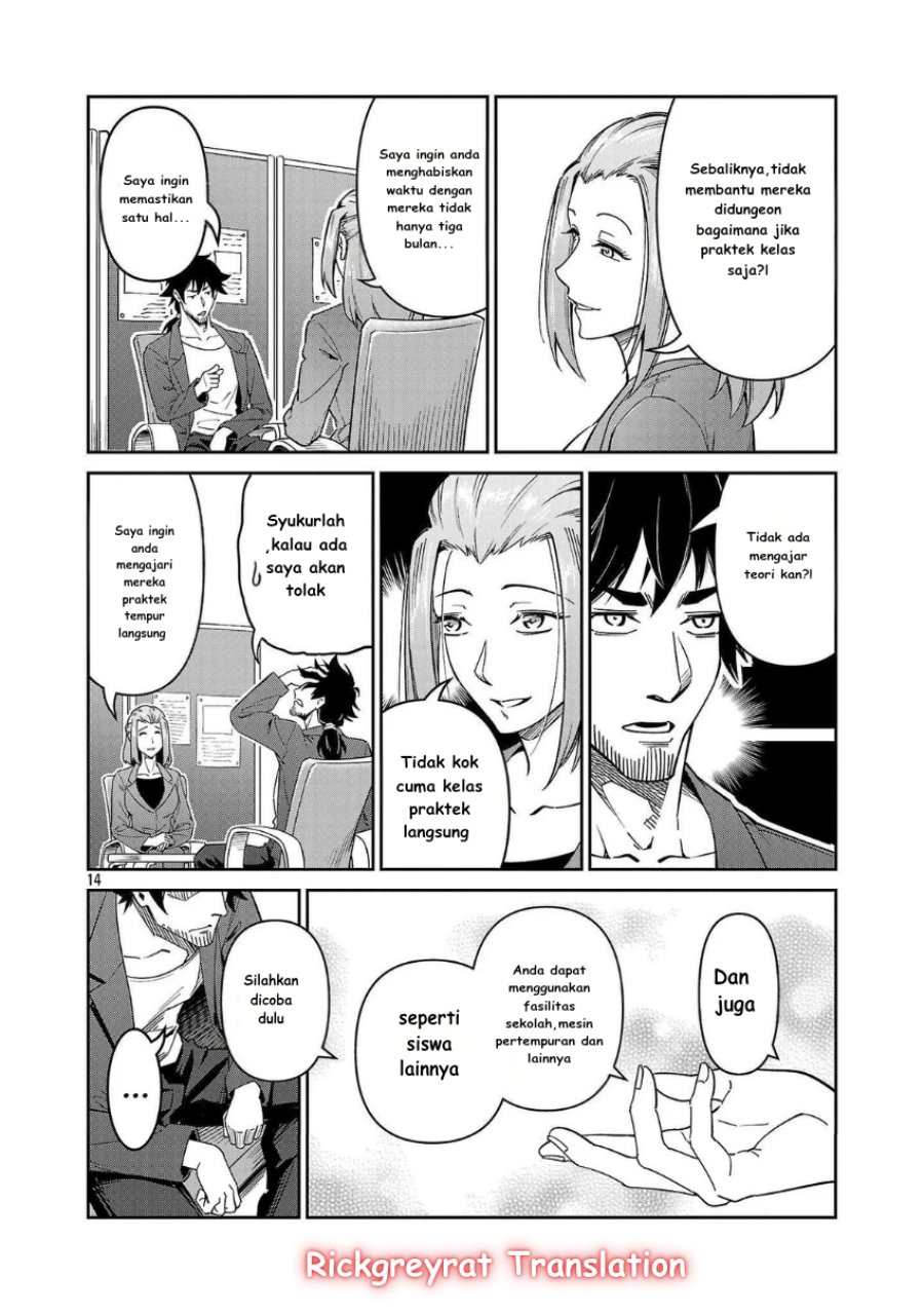 Saitei Rank no Boukensha, Yuusha Shoujo wo Sodateru Orette Chapter 07 Gambar 15