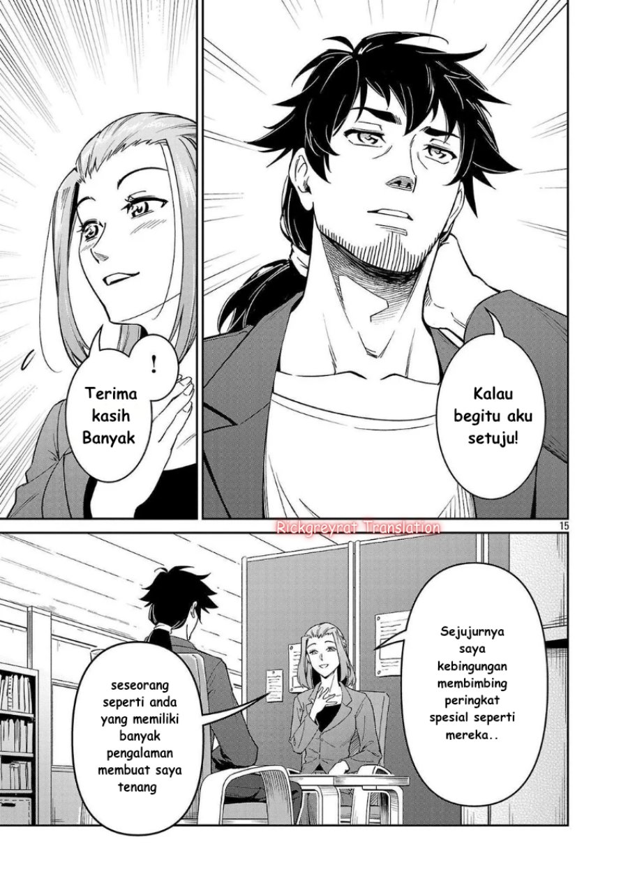 Saitei Rank no Boukensha, Yuusha Shoujo wo Sodateru Orette Chapter 07 Gambar 16
