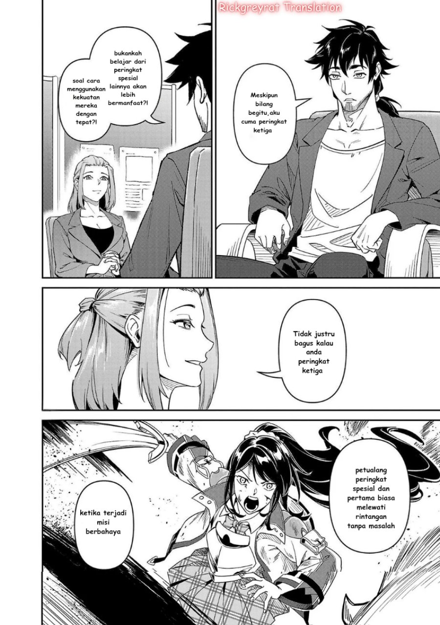 Saitei Rank no Boukensha, Yuusha Shoujo wo Sodateru Orette Chapter 07 Gambar 17