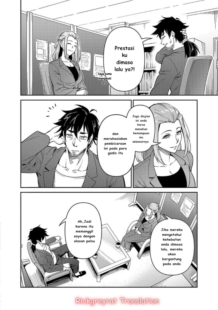 Saitei Rank no Boukensha, Yuusha Shoujo wo Sodateru Orette Chapter 07 Gambar 19