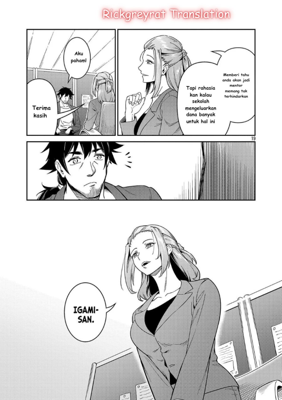 Saitei Rank no Boukensha, Yuusha Shoujo wo Sodateru Orette Chapter 07 Gambar 20