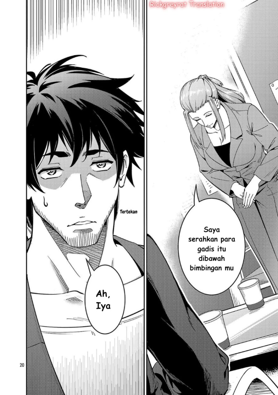 Saitei Rank no Boukensha, Yuusha Shoujo wo Sodateru Orette Chapter 07 Gambar 21