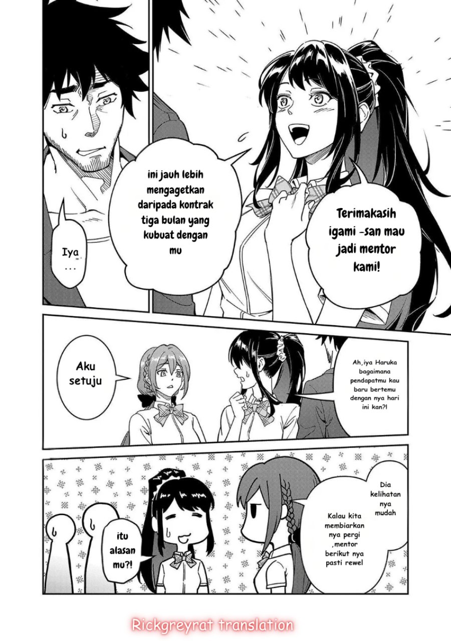 Saitei Rank no Boukensha, Yuusha Shoujo wo Sodateru Orette Chapter 07 Gambar 25