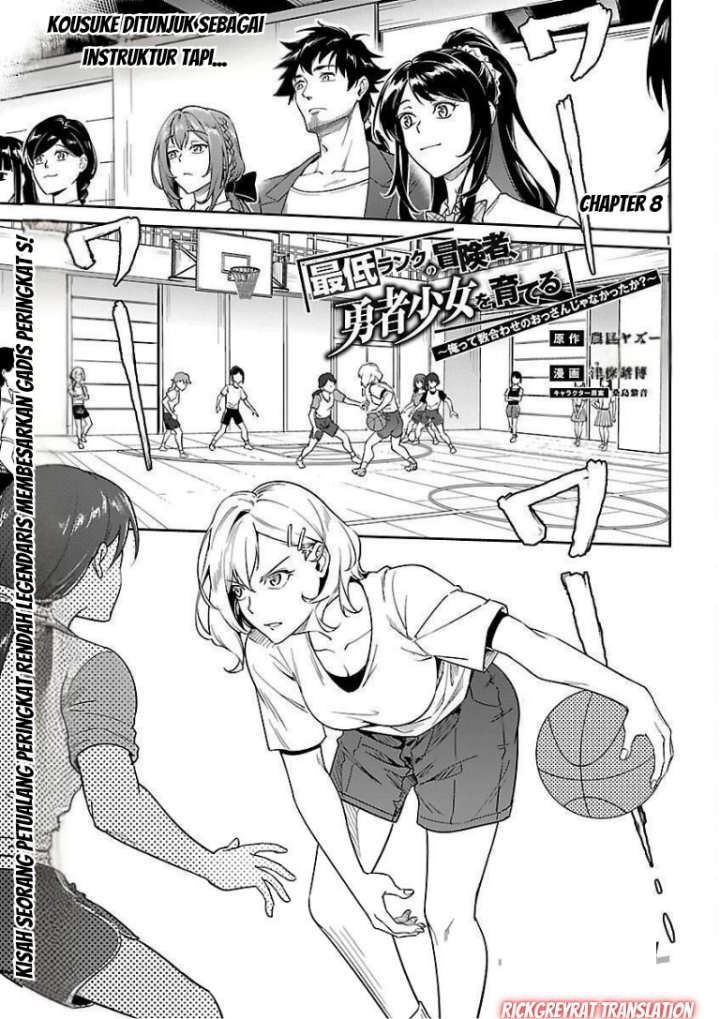 Saitei Rank no Boukensha, Yuusha Shoujo wo Sodateru Orette Chapter 08 Gambar 3
