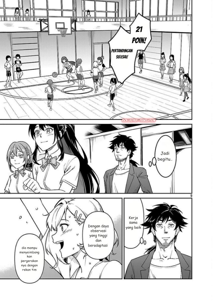 Saitei Rank no Boukensha, Yuusha Shoujo wo Sodateru Orette Chapter 08 Gambar 11