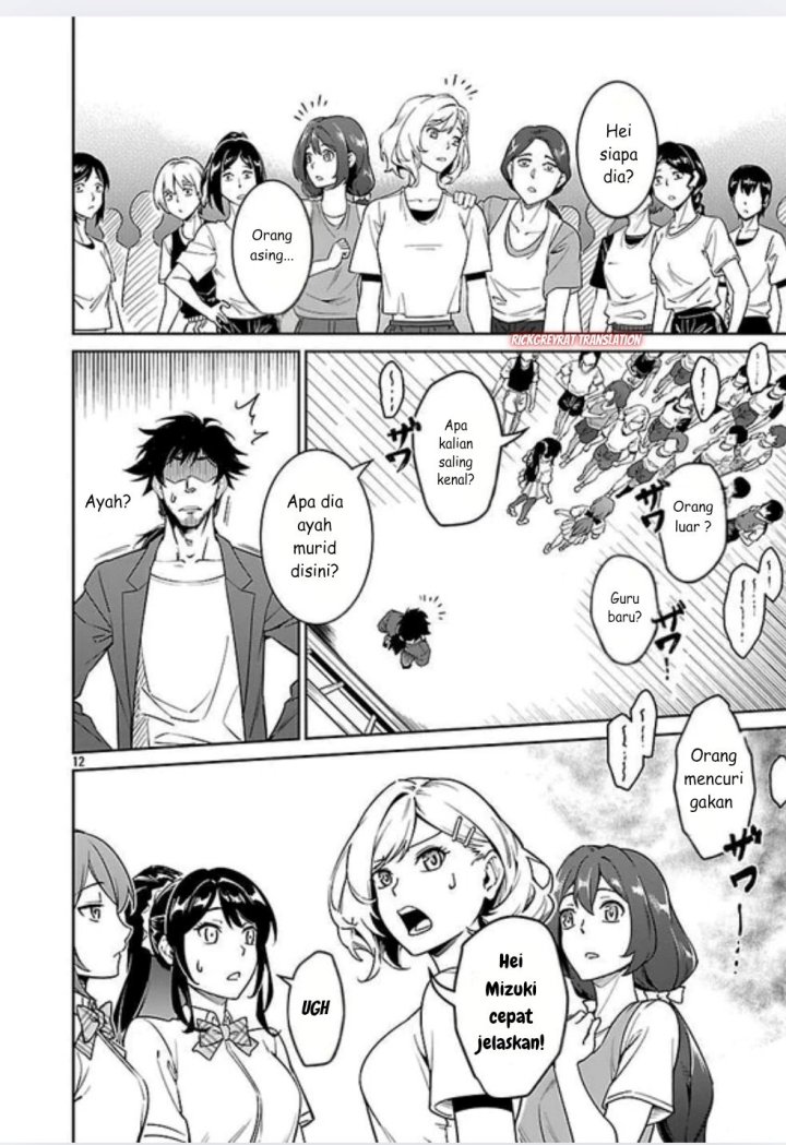 Saitei Rank no Boukensha, Yuusha Shoujo wo Sodateru Orette Chapter 08 Gambar 14