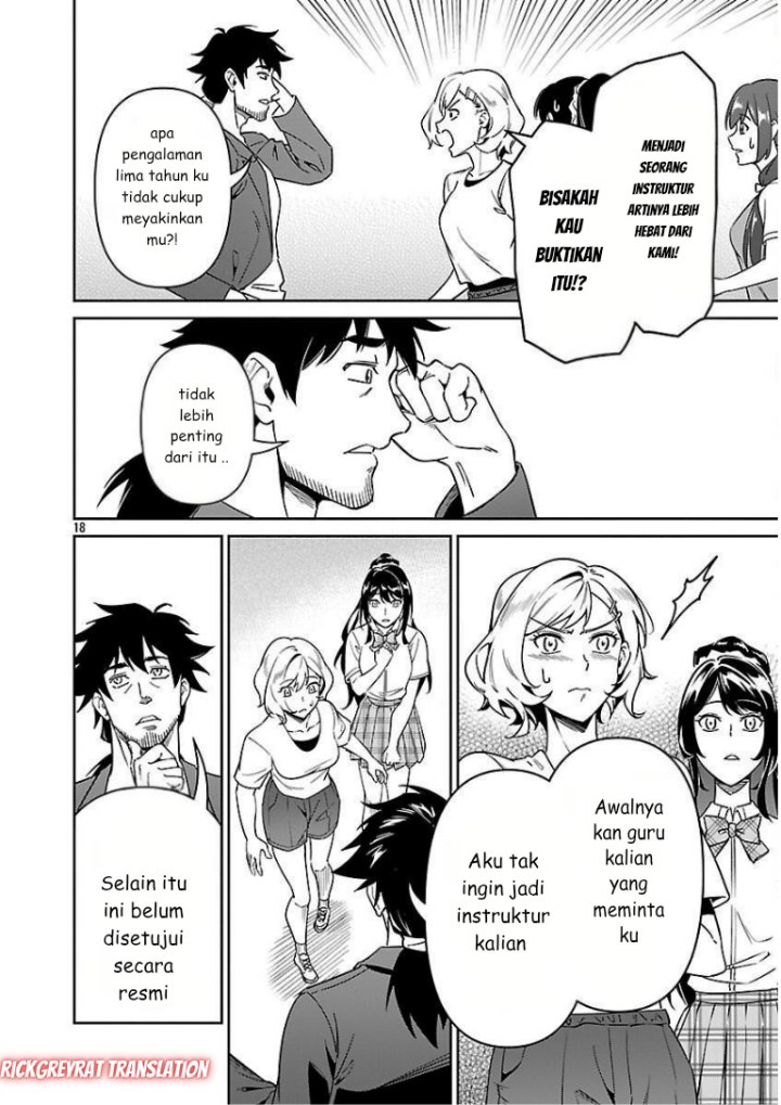 Saitei Rank no Boukensha, Yuusha Shoujo wo Sodateru Orette Chapter 08 Gambar 20