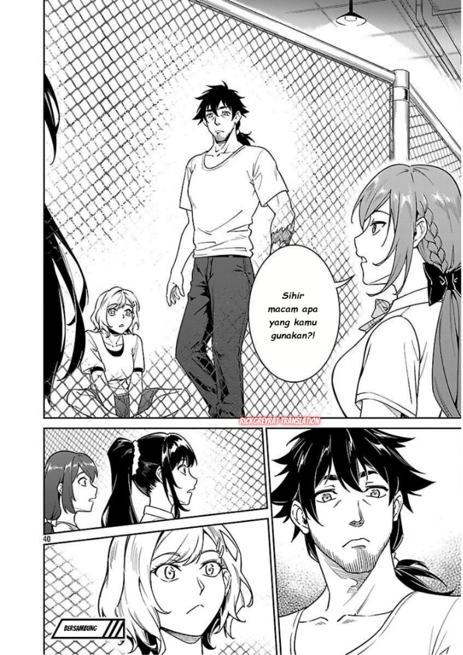 Saitei Rank no Boukensha, Yuusha Shoujo wo Sodateru Orette Chapter 09 Gambar 40