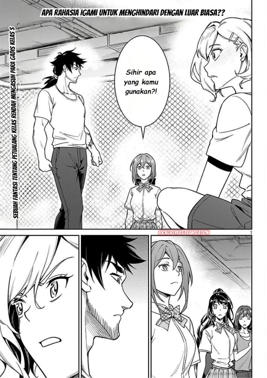 Saitei Rank no Boukensha, Yuusha Shoujo wo Sodateru Orette Chapter 10 Gambar 3