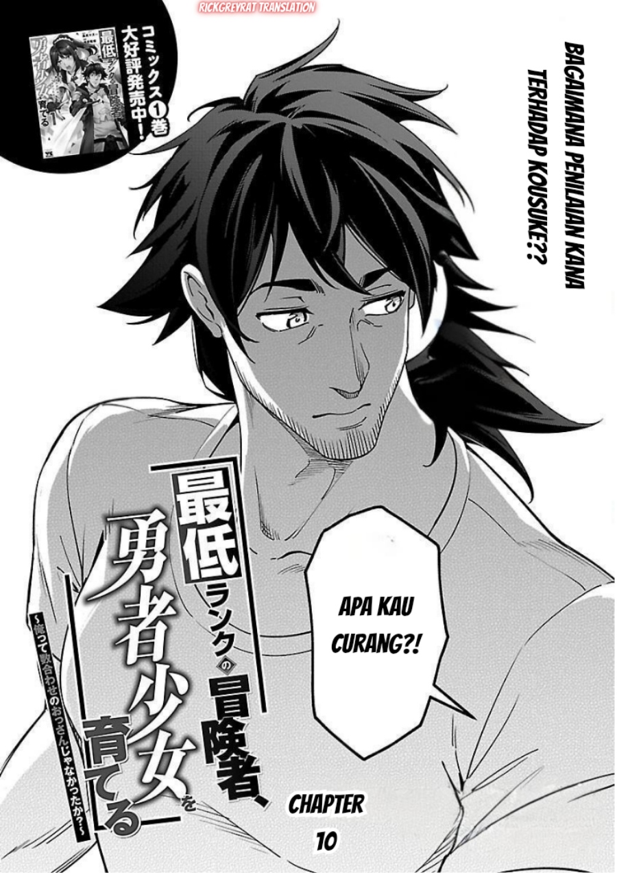 Saitei Rank no Boukensha, Yuusha Shoujo wo Sodateru Orette Chapter 10 Gambar 4