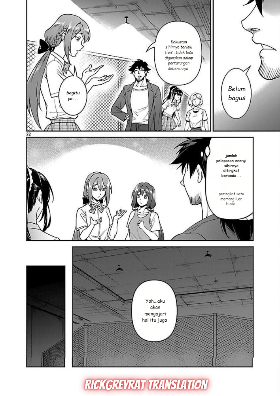 Saitei Rank no Boukensha, Yuusha Shoujo wo Sodateru Orette Chapter 10 Gambar 24