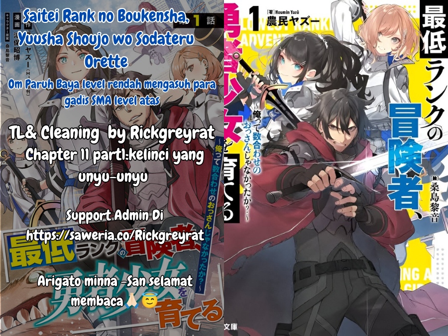 Saitei Rank no Boukensha, Yuusha Shoujo wo Sodateru Orette Chapter 11.1 Gambar 1