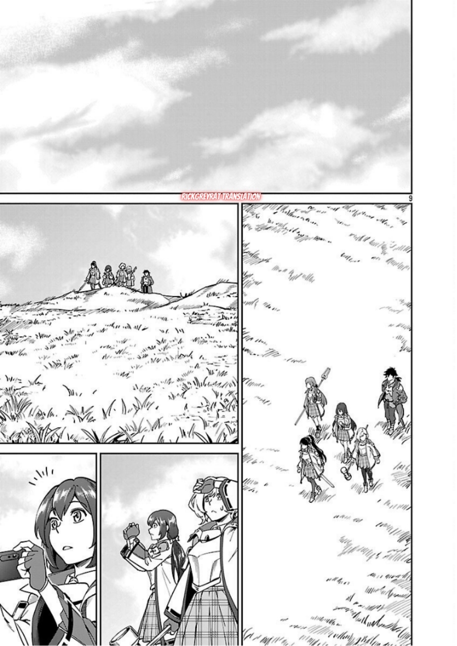 Saitei Rank no Boukensha, Yuusha Shoujo wo Sodateru Orette Chapter 11.1 Gambar 11