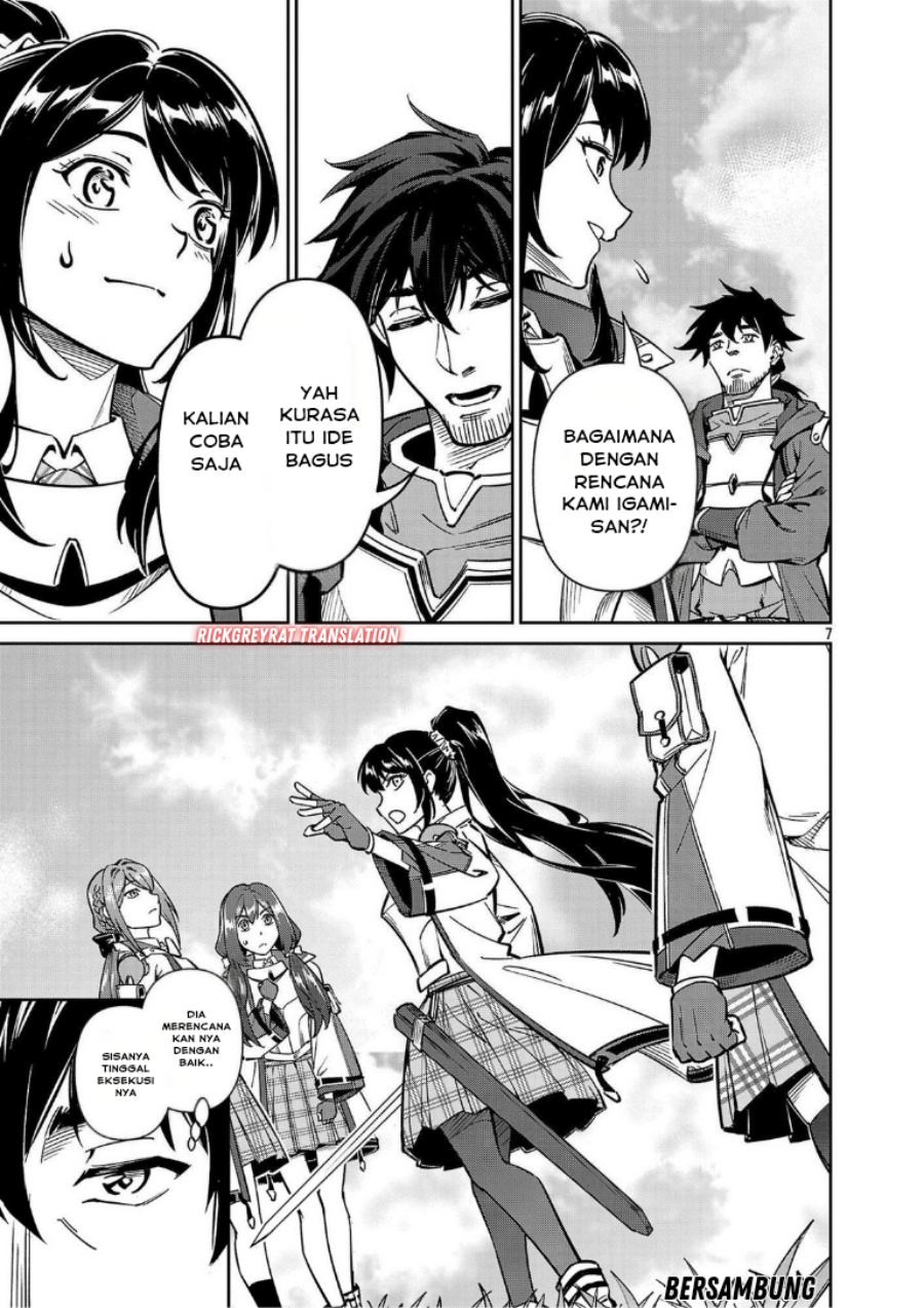 Saitei Rank no Boukensha, Yuusha Shoujo wo Sodateru Orette Chapter 12.1 Gambar 9