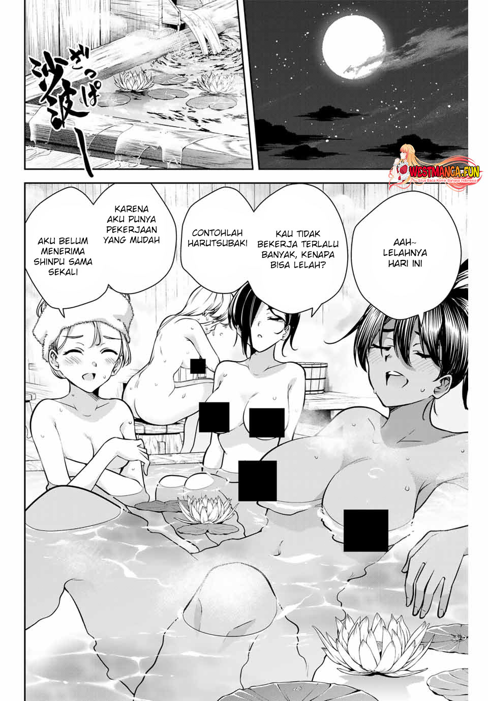 Sakigake no Hana Miko Chapter 05 Gambar 12