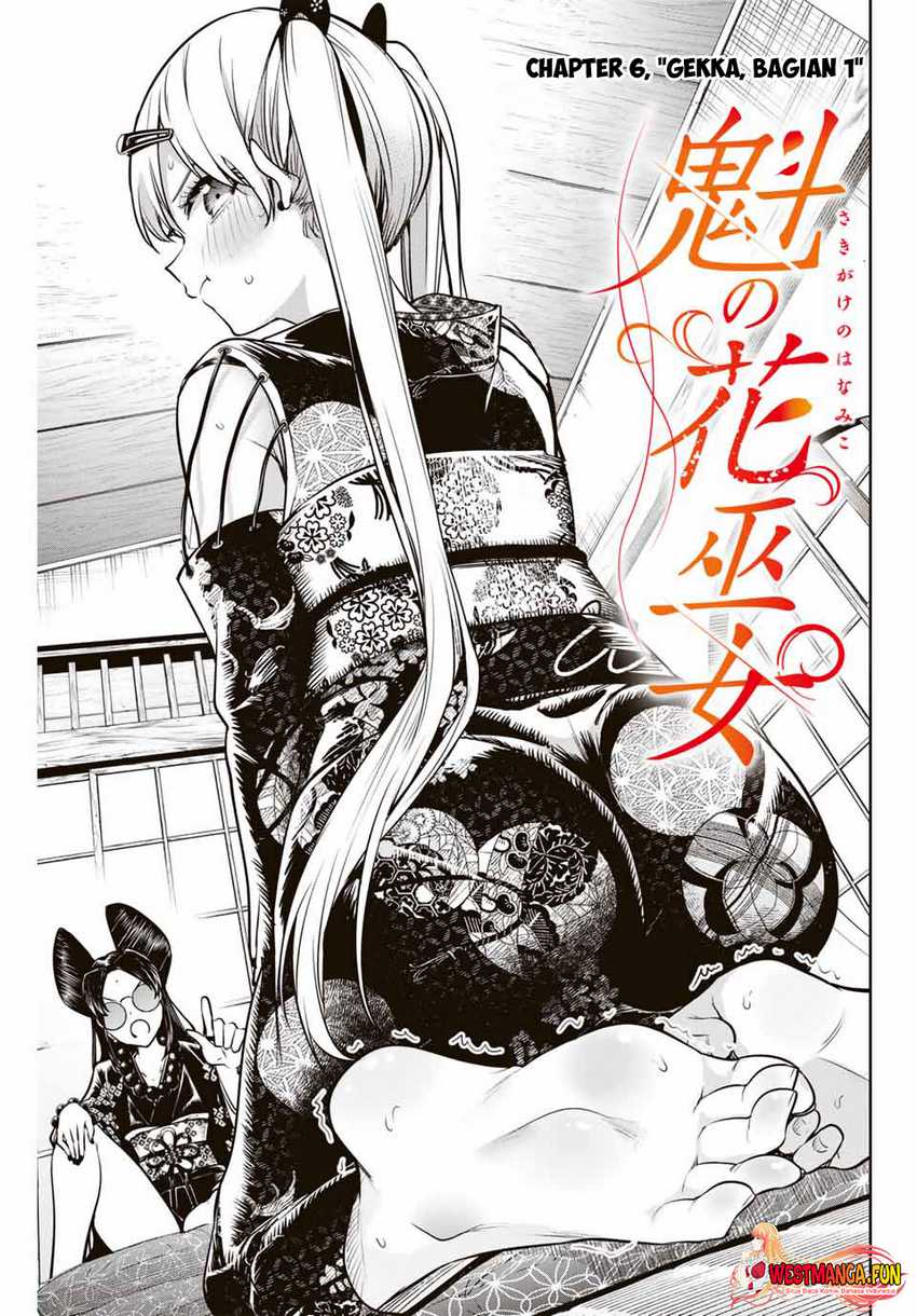 Sakigake no Hana Miko Chapter 06 Gambar 6
