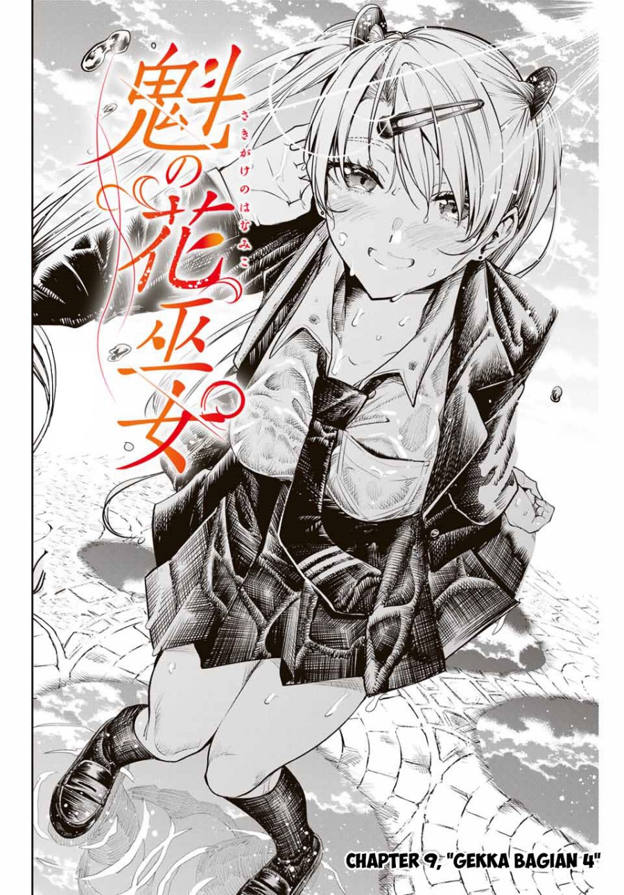 Sakigake no Hana Miko Chapter 09 Gambar 3