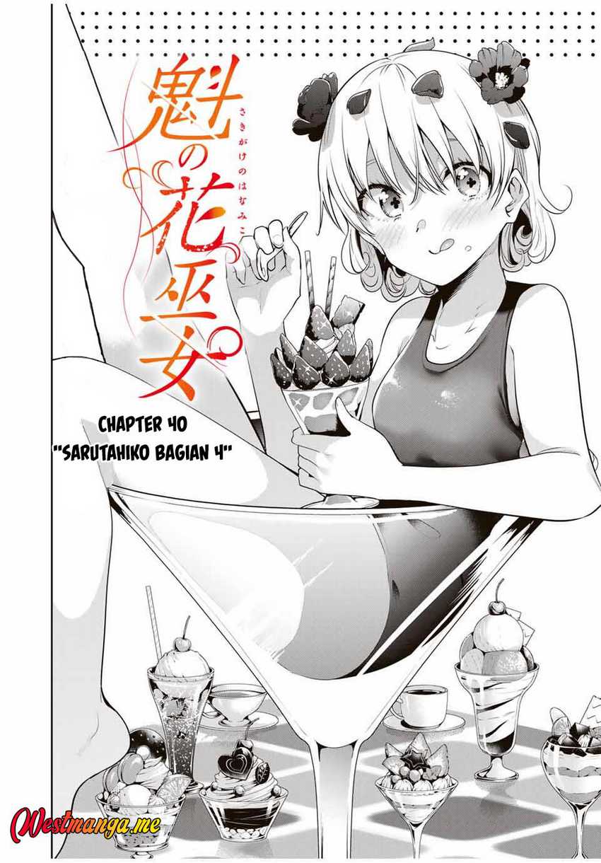 Sakigake no Hana Miko Chapter 40 Gambar 4