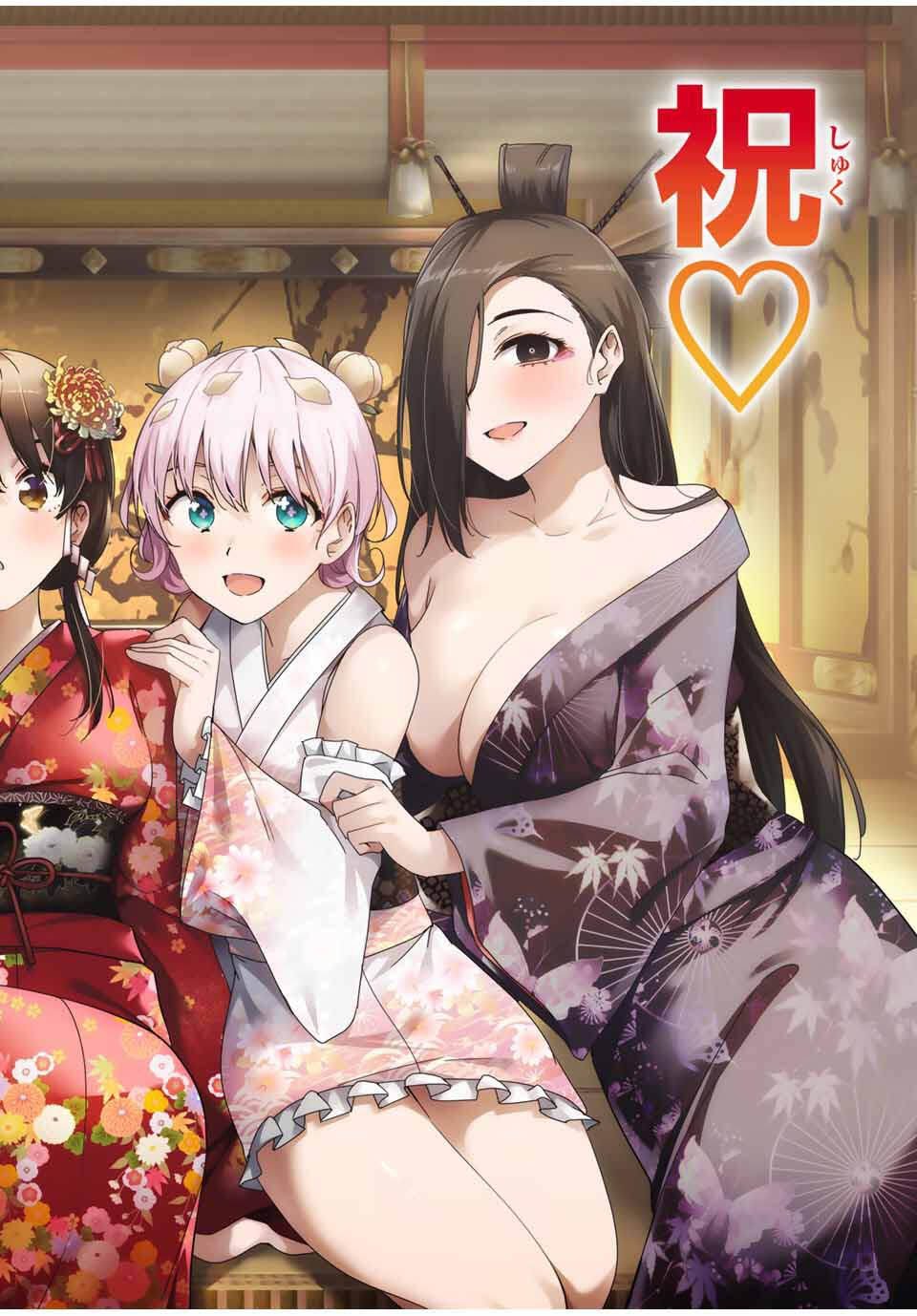 Sakigake no Hana Miko Chapter 48 Gambar 2