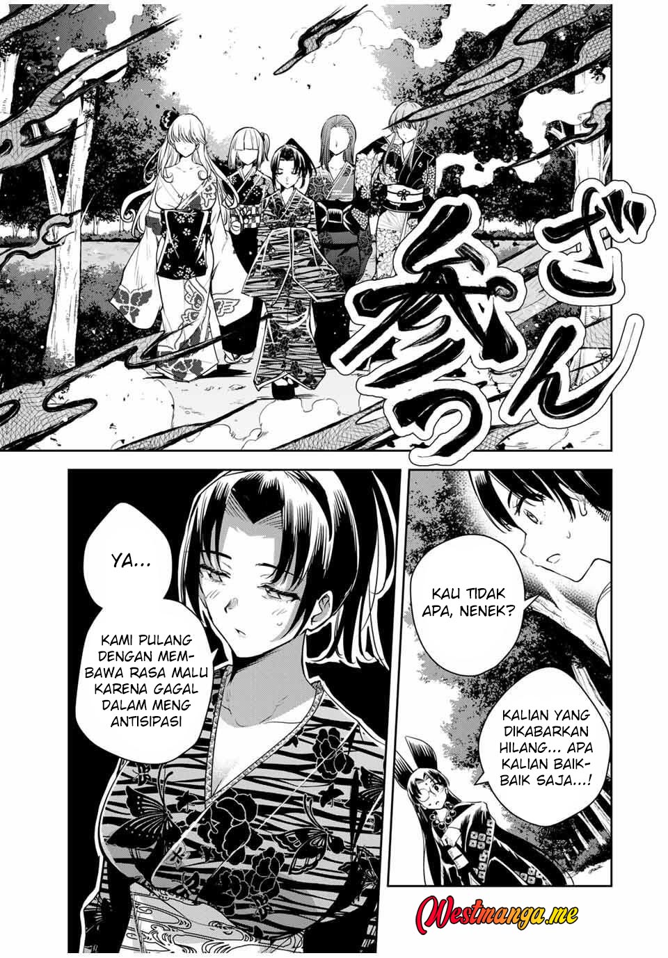 Sakigake no Hana Miko Chapter 56 Gambar 15