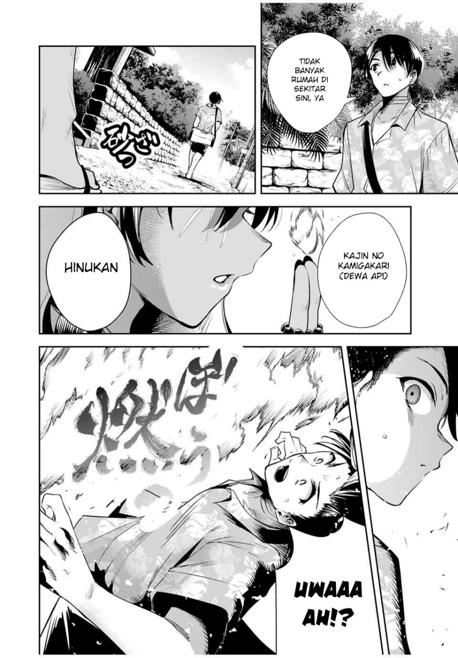 Sakigake no Hana Miko Chapter 57 Gambar 17