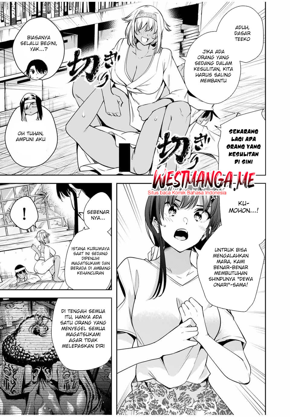 Sakigake no Hana Miko Chapter 58 Gambar 11