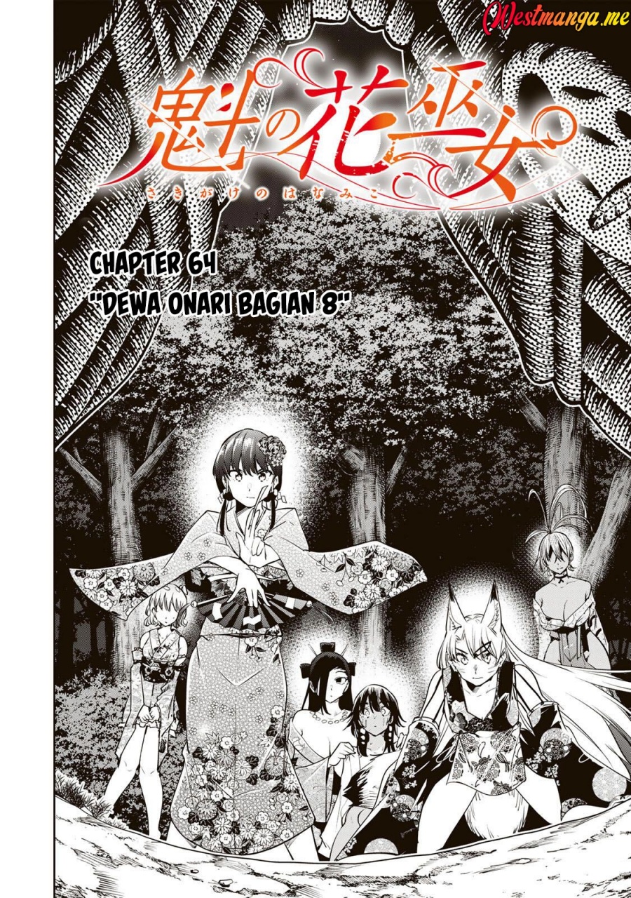Sakigake no Hana Miko Chapter 64 Gambar 4